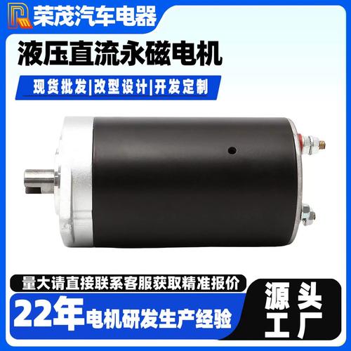 荣茂永磁有刷直流电机CE认证解析 36V以下机械设备用电动机的安全与合规指南